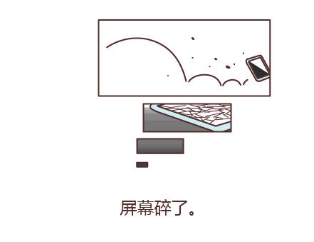 🍟麥拉風-婚後80 第205话 他只是个孩子，请你千万不要放过他 第19页