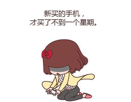 🍟麥拉風-婚後80 第205话 他只是个孩子，请你千万不要放过他 第20页