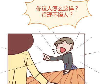 🍟麥拉風-婚後80 第205话 他只是个孩子，请你千万不要放过他 第30页