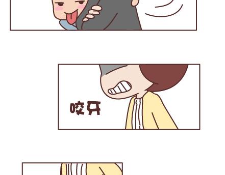 🍟麥拉風-婚後80 第205话 他只是个孩子，请你千万不要放过他 第33页