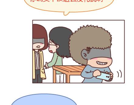 🍟麥拉風-婚後80 第205话 他只是个孩子，请你千万不要放过他 第36页