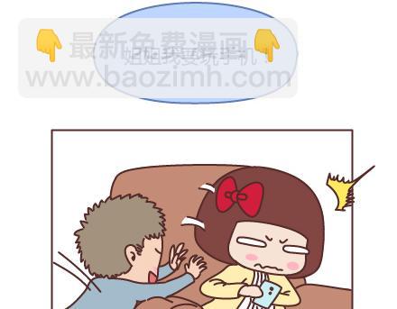 🍟麥拉風-婚後80 第205话 他只是个孩子，请你千万不要放过他 第4页