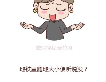 🍟麥拉風-婚後80 第205话 他只是个孩子，请你千万不要放过他 第42页