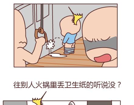 🍟麥拉風-婚後80 第205话 他只是个孩子，请你千万不要放过他 第43页