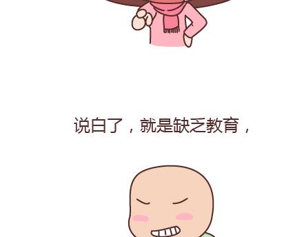 🍟麥拉風-婚後80 第205话 他只是个孩子，请你千万不要放过他 第49页