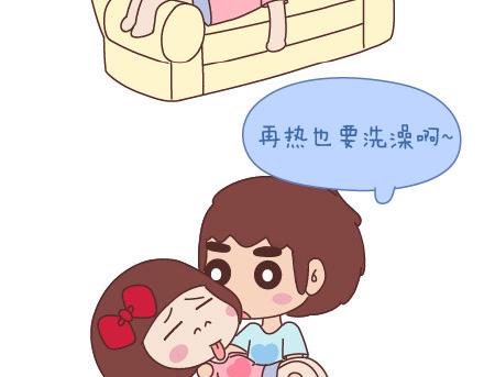 🍟麥拉風-婚後80 第22话 如何宠爱女生 第15页