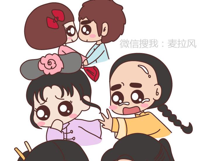 🍟麥拉風-婚後80 第223话 女人恋爱中的误区 第17页