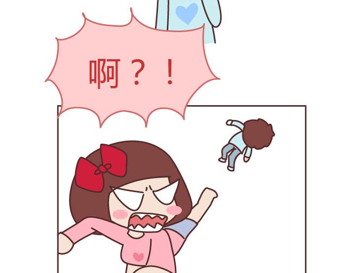 🍟麥拉風-婚後80 第223话 女人恋爱中的误区 第20页