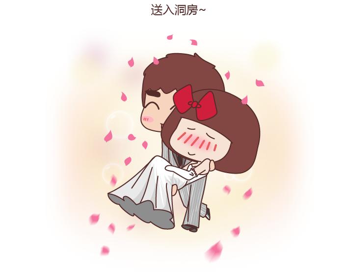 🍟麥拉風-婚後80 第225话 喜欢和爱的区别 第15页
