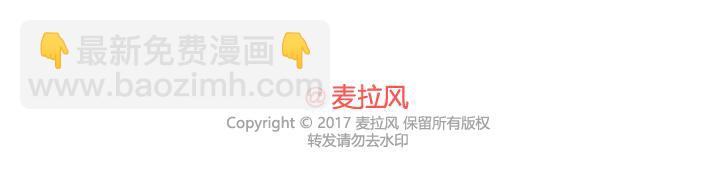 🍟麥拉風-婚後80 第225话 喜欢和爱的区别 第16页