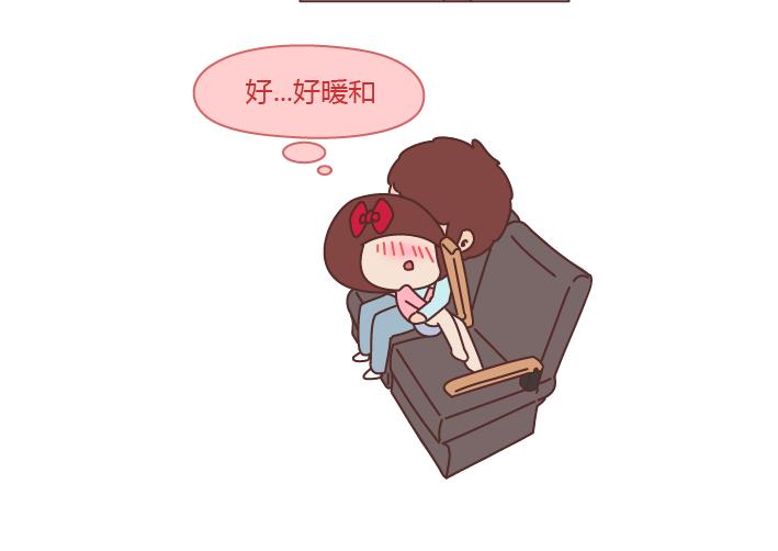 🍟麥拉風-婚後80 第228话 爱你的人连和你生气都不舍得太久 第15页