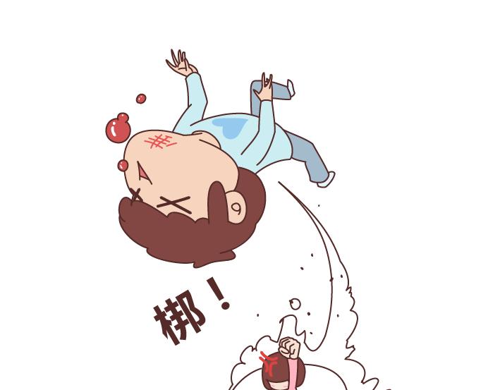 🍟麥拉風-婚後80 第228话 爱你的人连和你生气都不舍得太久 第17页