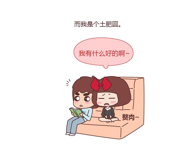 🍟麥拉風-婚後80 第228话 爱你的人连和你生气都不舍得太久 第26页
