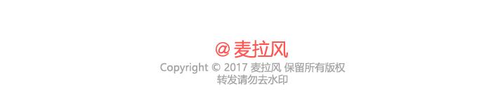 🍟麥拉風-婚後80 第228话 爱你的人连和你生气都不舍得太久 第31页