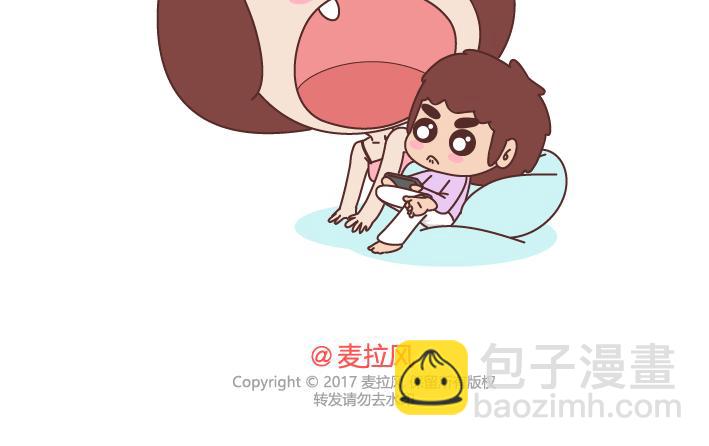 🍟麥拉風-婚後80 第232话 哪里的人最好吃 第21页