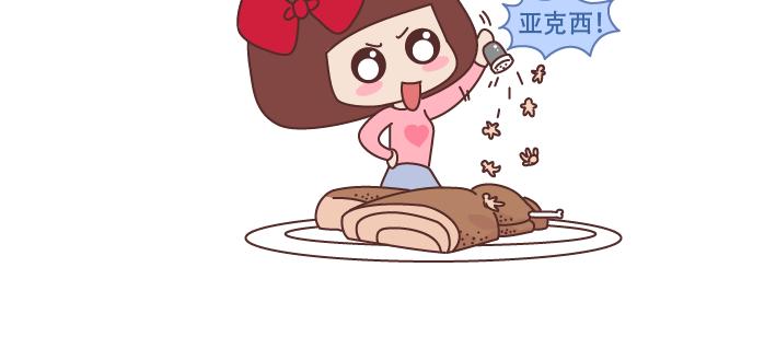 🍟麥拉風-婚後80 第232话 哪里的人最好吃 第8页