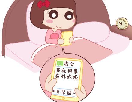 🍟麥拉風-婚後80 第24话 如何疼男朋友 第28页