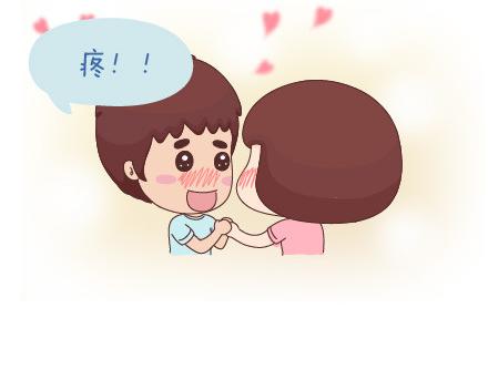 🍟麥拉風-婚後80 第24话 如何疼男朋友 第37页
