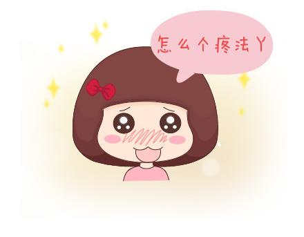 🍟麥拉風-婚後80 第24话 如何疼男朋友 第38页