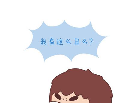 🍟麥拉風-婚後80 第24话 如何疼男朋友 第8页