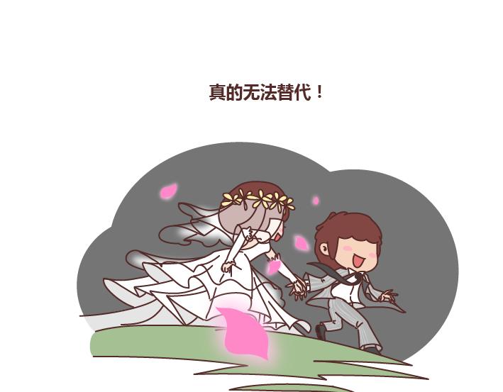 🍟麥拉風-婚後80 第234话 婚礼，到底是仪式感还是在演戏 第22页