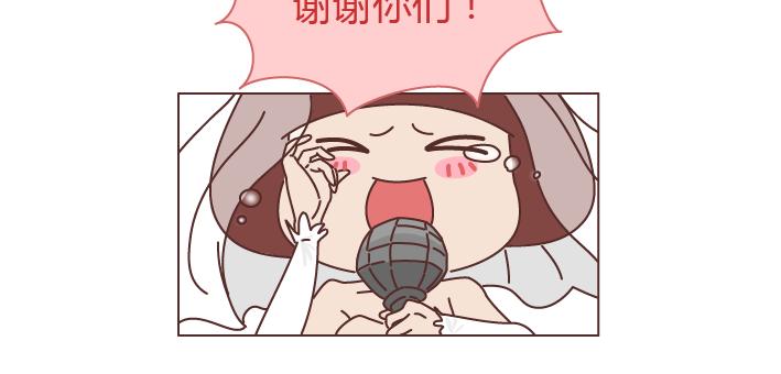 🍟麥拉風-婚後80 第234话 婚礼，到底是仪式感还是在演戏 第27页