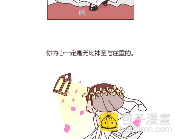 🍟麥拉風-婚後80 第234话 婚礼，到底是仪式感还是在演戏 第30页