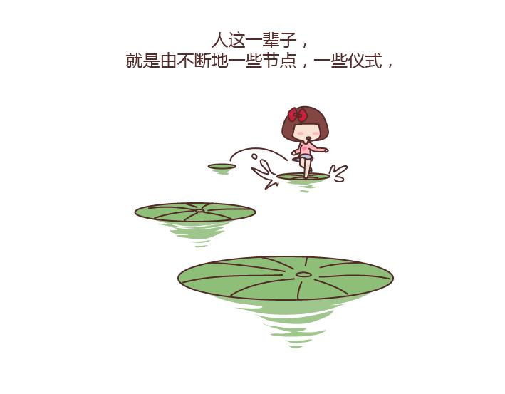 🍟麥拉風-婚後80 第234话 婚礼，到底是仪式感还是在演戏 第32页