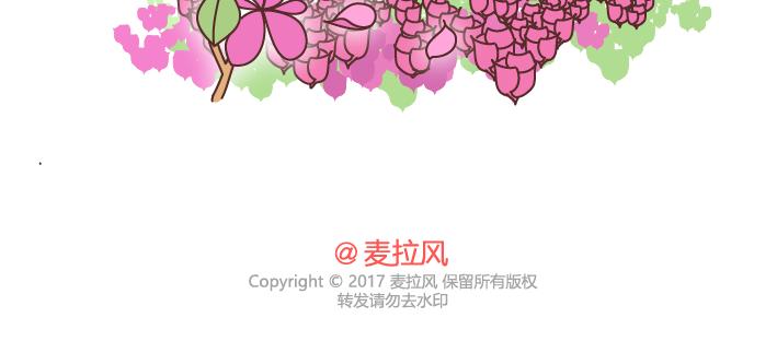 🍟麥拉風-婚後80 第234话 婚礼，到底是仪式感还是在演戏 第37页