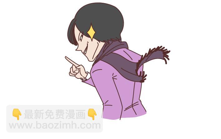 🍟麥拉風-婚後80 第234话 婚礼，到底是仪式感还是在演戏 第5页