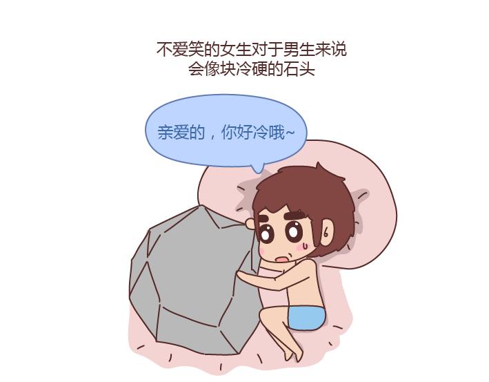 🍟麥拉風-婚後80 第236话 撒娇女人命最好 第2页