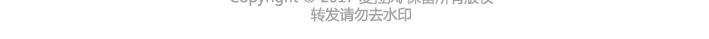 🍟麥拉風-婚後80 第236话 撒娇女人命最好 第25页