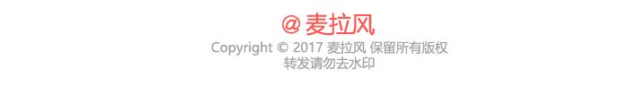 🍟麥拉風-婚後80 第238话 男人彻底喜欢上你的7种表现 第27页