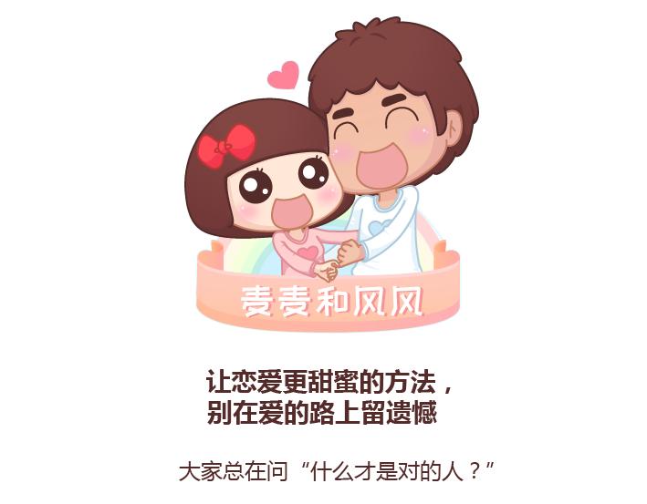 🍟麥拉風-婚後80 第240话 这条叫做爱情的路，让我们一起把它走完 第1页