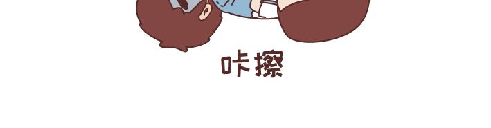 🍟麥拉風-婚後80 第244话 对一个女生最好的承诺 第10页