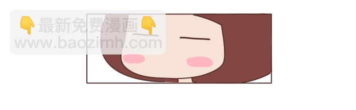 🍟麥拉風-婚後80 第244话 对一个女生最好的承诺 第20页