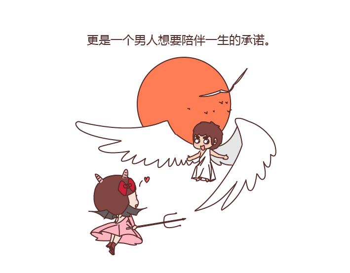 🍟麥拉風-婚後80 第244话 对一个女生最好的承诺 第25页