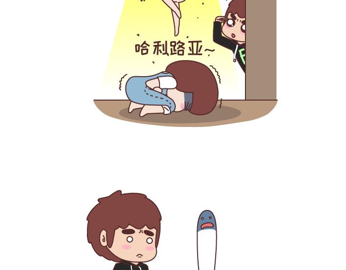 🍟麥拉風-婚後80 第248话 女生痛经应该怎么做？ 第3页