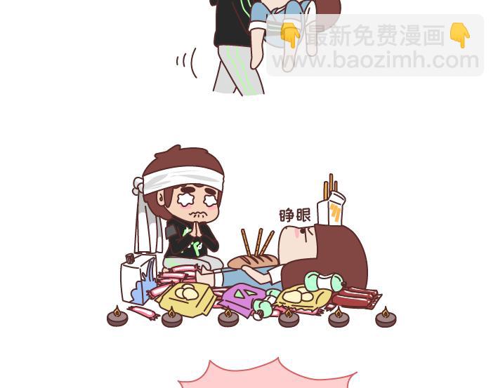 🍟麥拉風-婚後80 第248话 女生痛经应该怎么做？ 第5页