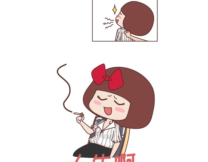 🍟麥拉風-婚後80 第250 我想要的未来 第12页