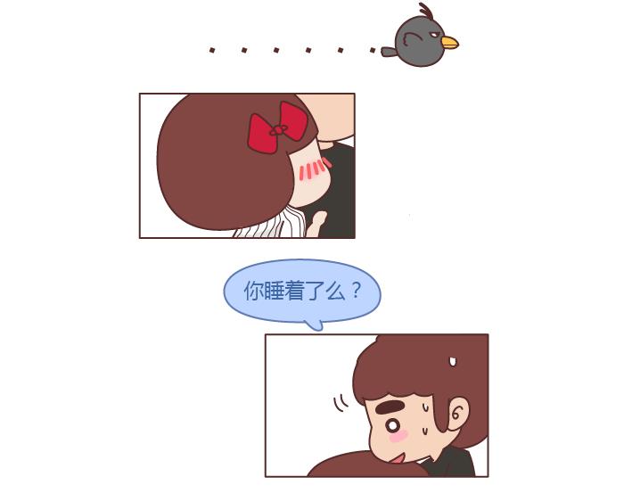 🍟麥拉風-婚後80 第250 我想要的未来 第18页