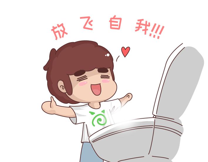 🍟麥拉風-婚後80 第252话 男生尿尿 第17页
