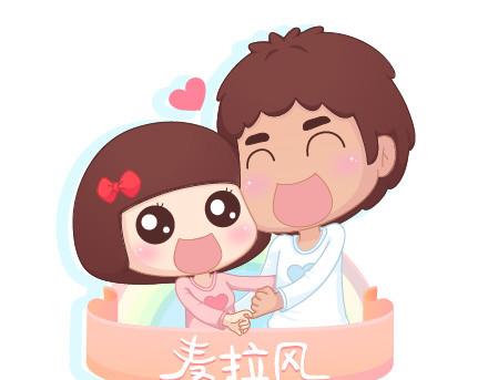 🍟麥拉風-婚後80 第26话 你疼我一点，我疼你一点 第1页