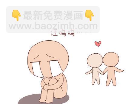 🍟麥拉風-婚後80 第26话 你疼我一点，我疼你一点 第12页
