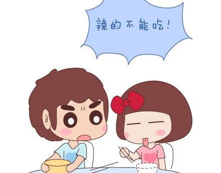 🍟麥拉風-婚後80 第26话 你疼我一点，我疼你一点 第28页