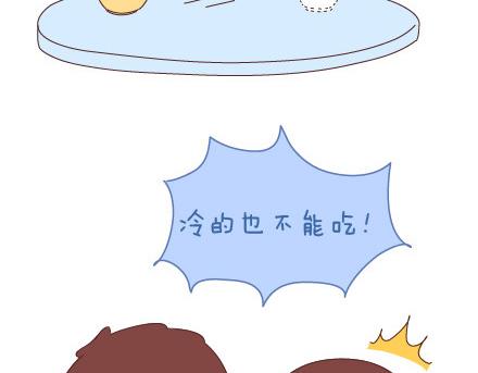 🍟麥拉風-婚後80 第26话 你疼我一点，我疼你一点 第29页