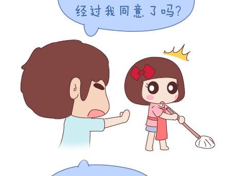🍟麥拉風-婚後80 第26话 你疼我一点，我疼你一点 第36页