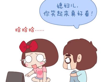 🍟麥拉風-婚後80 第26话 你疼我一点，我疼你一点 第41页