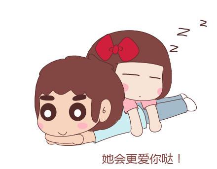 🍟麥拉風-婚後80 第26话 你疼我一点，我疼你一点 第46页