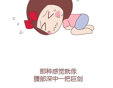 🍟麥拉風-婚後80 第26话 你疼我一点，我疼你一点 第6页